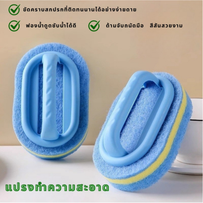แปรงทำความสะอาดอเนกประสงค์ ขัดผนัง ล้างจาน ด้ามจับถนัดมือ ฟองน้ำขจัดคราบออกง่าย สีสันสวยงาม คละสี