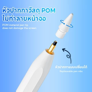 ปากกาสไตลัส ปากกาทัชสกรีน Stylus For Pad 11 10 9 8 7 10.2 Air4 Air5 10.9 Air6 Air 7 Pro 11 13 2018-2025 การประกัน 1 ปี