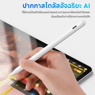 ปากกาสไตลัส ปากกาทัชสกรีน Stylus For Pad 11 10 9 8 7 10.2 Air4 Air5 10.9 Air6 Air 7 Pro 11 13 2018-2025 การประกัน 1 ปี