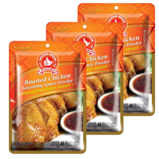 ง่วนสูน ซอสผงปรุงสำหรับไก่ย่าง 45 g และ แบบแพค 45g x 3 ซอง Roasted Chicken Seasoning Sauce Powder