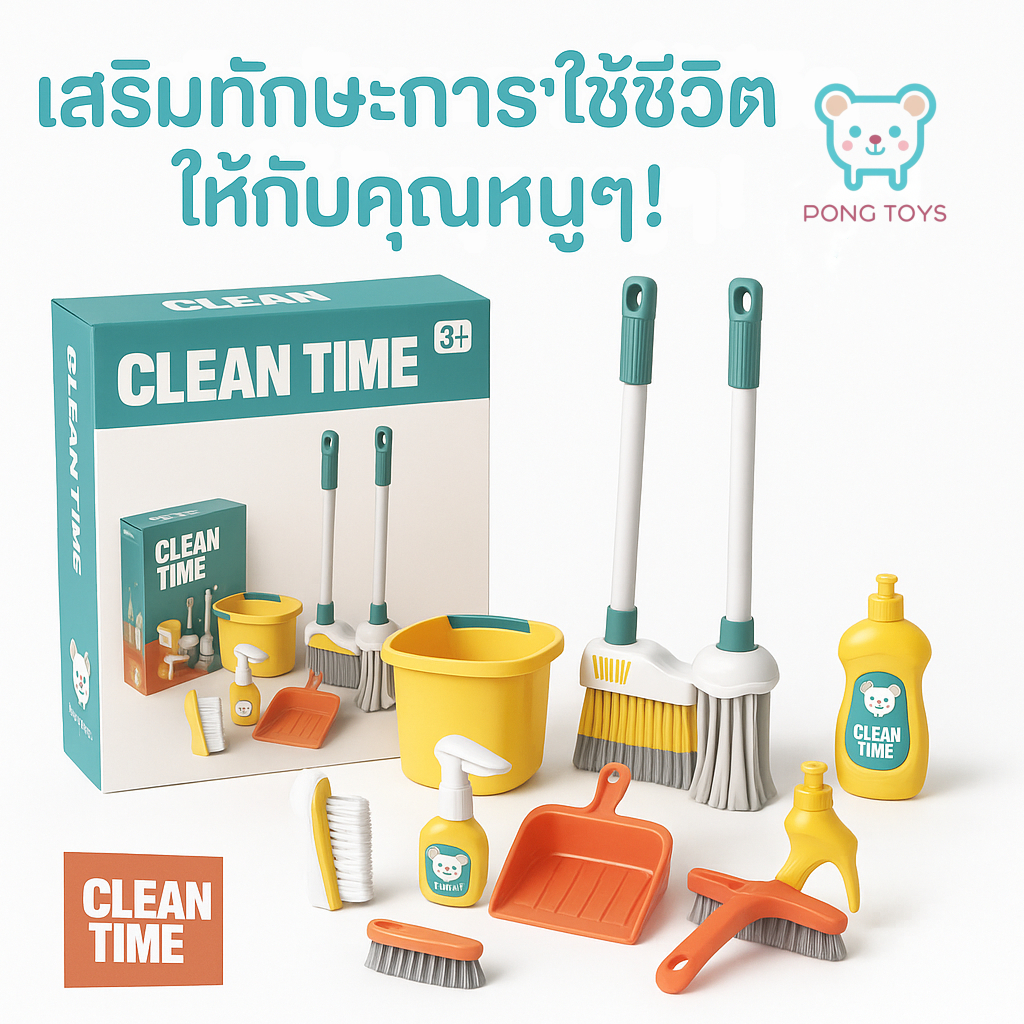 (จัดส่งอย่างรวดเร็ว)ไม้กวาดเด็ก+ไม้ถูสำหรับเด็ก 3 ชิ้น อุปกรณ์ทำความสะอาดเด็ก เสริมพัฒนาการ ของเล่นเสริมพัฒนาการ