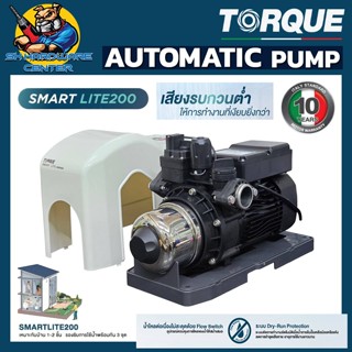 TORQUE ปั๊มน้ำอัตโนมัติ 220W 220V ขนาดท่อน้ำเข้า-ออก 1X1นิ้ว…