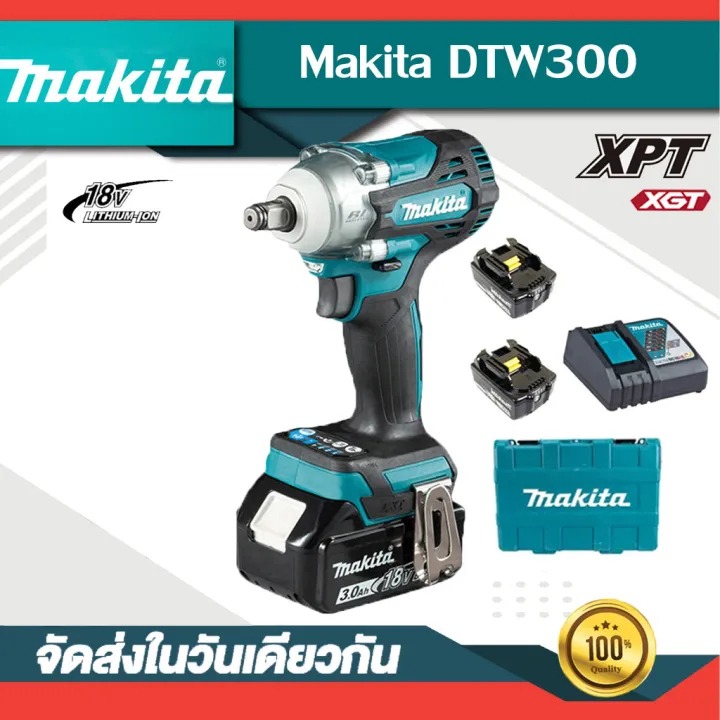 【รับประกันของแท้】Makita DTW300 Brushless ประแจไฟฟ้าแบบชาร์จไฟได้ผลการซ่อมแซมรถยนต์กําจัดยาง 18V แรงบ