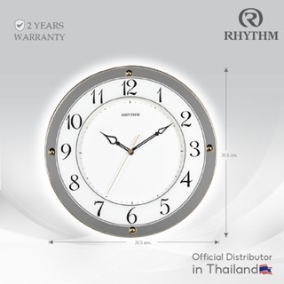 นาฬิกาแขวนผนัง RHYTHM ทรงกลม ขอบเงา ขนาดเส้นผ่านศูนย์กลาง 31…