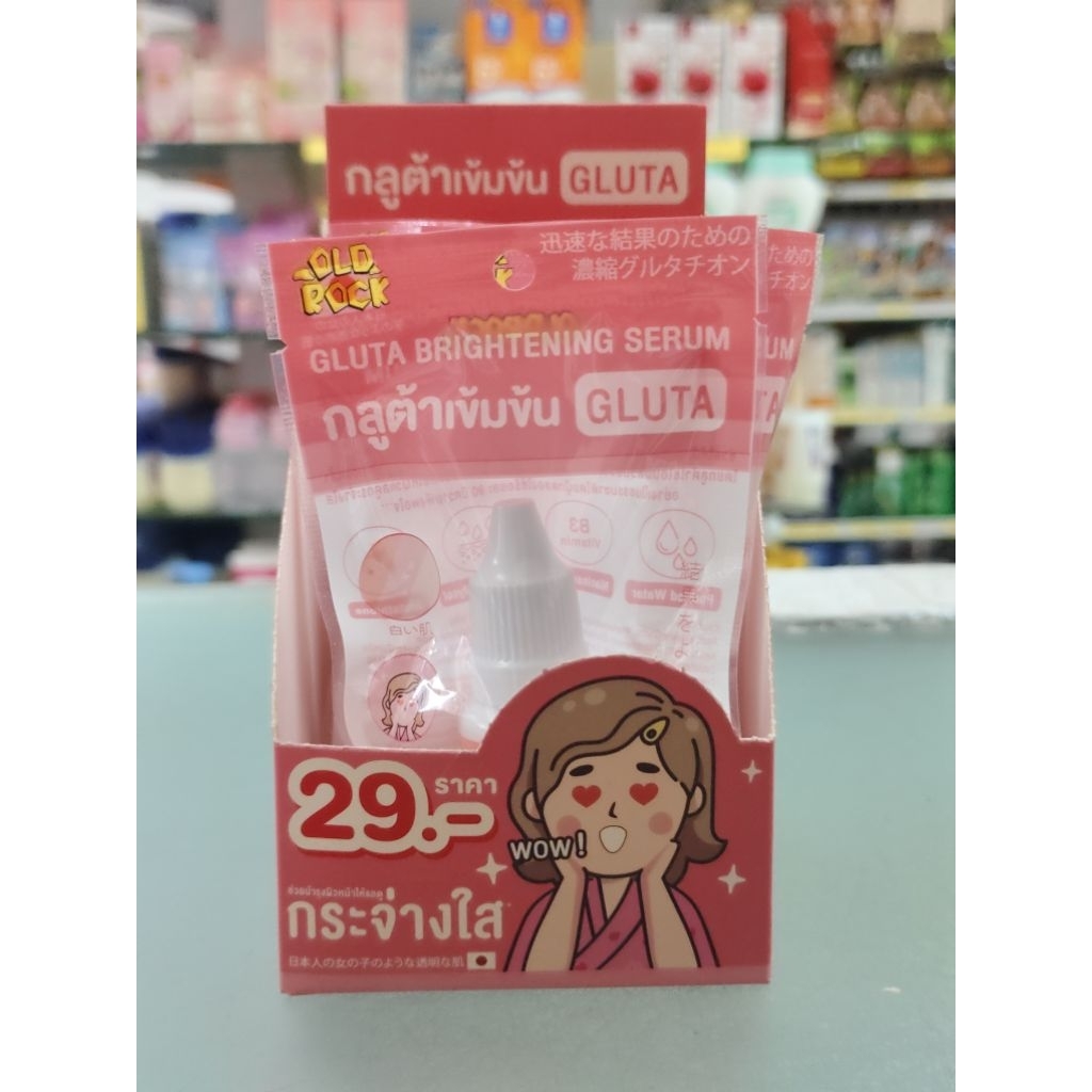 OLDROCK Gluta Brightening Serum 10 ml.