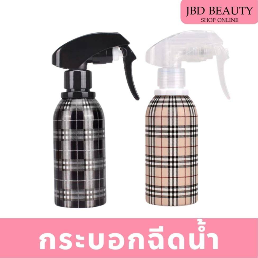 กระบอกฉีดน้ำ  ลายหลุยส์ ขวดสเปรย์ อะลูมิเนียม ฟ้อกกี้  200 ml