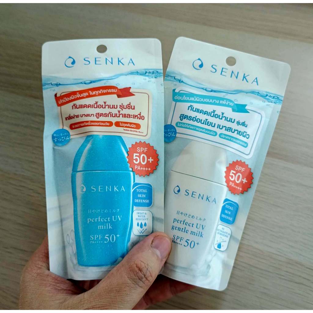 ครีมกันแดด Senka perfect UV milk SPF50+ PA++++ 40ml กันแดดเนื้อน้ำนม