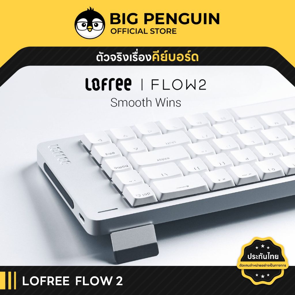 [โค้ดคุ้มลด 20%] Lofree FLOW 2 Low Profile Wireless Mechanical Keyboard คีย์บอร์ดไร้สาย FLOW100 FLOW