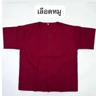 เสื้อกุยเฮง เสื้อผ้าป่าน บางเบา สวมใส่สบาย (GH12)