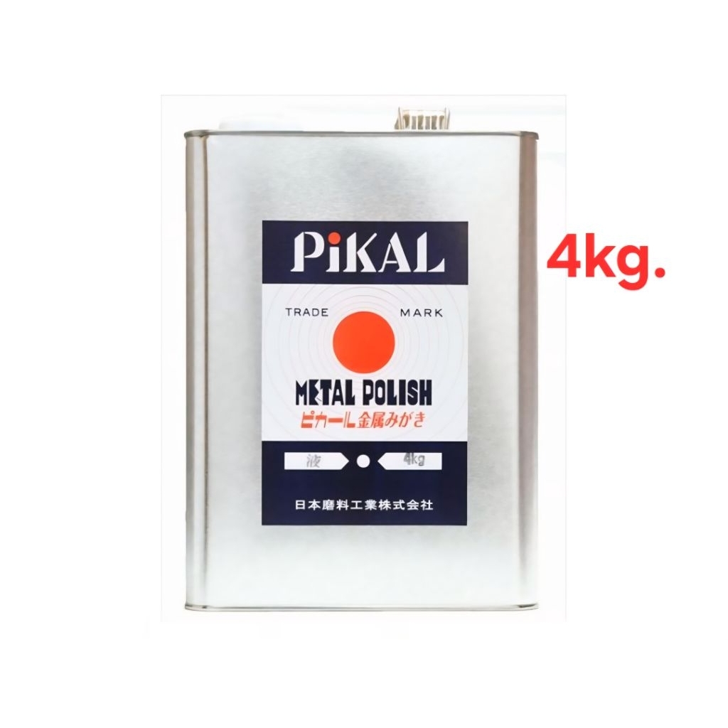 (4Kg.) pikal care liquid น้ำยาขัดเงา ญี่ปุ่น  ขัดเงา metal stainless etc. polisher