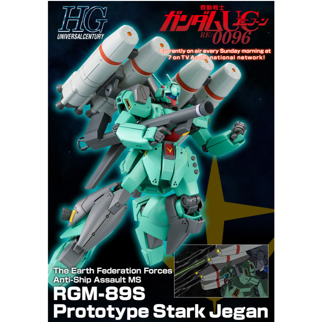 <Pre-Order> HG 1/144 RGM-89S Prototype Stark Jegan <Nov 2025>