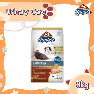 Kaniva (7-12 KG.) อาหารแมวคชนิดเม็ด เหมาะกับน้องแมวทุกสายพันธุ์