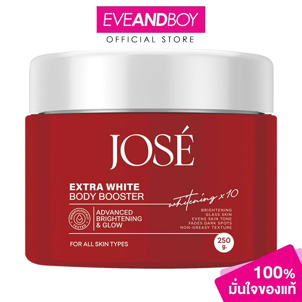JOSE - Extra White Body Booster (250g.) โจเซ่ เอ็กซ์ตร้า ไวท์ บอดี้ บูสเตอร์ 250 กรัม
