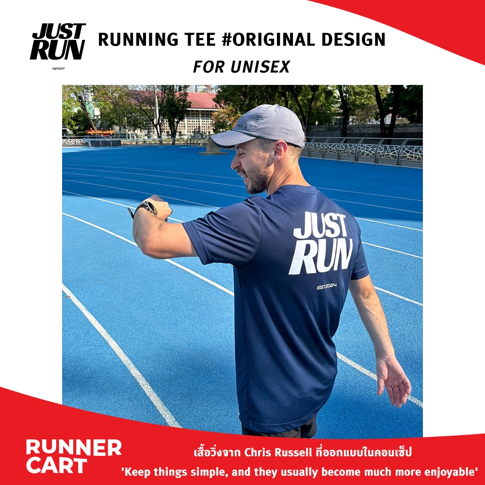 JUSTRUN เสื้อแขนสั้น SPORT UNISEX RUNNING TEE #ORIGINAL DESIGN
