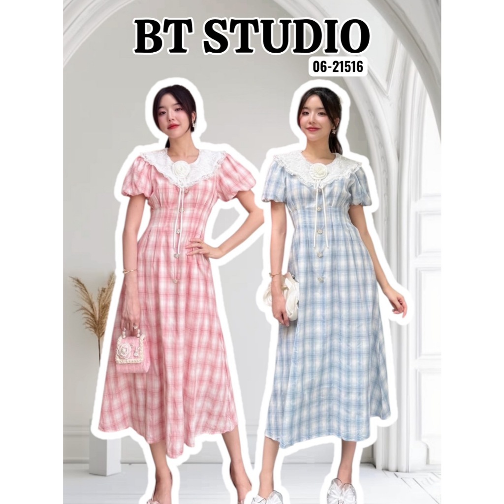 BT 06-21516 เดรสยาว แขนสั้น ช่วงคอระบายสีขาว แต่งด้วยกระดุมหน้าเรียงกัน มีซับในสีขาวสั้น ใส่ทำงาน เที่ยว คาเฟ่
