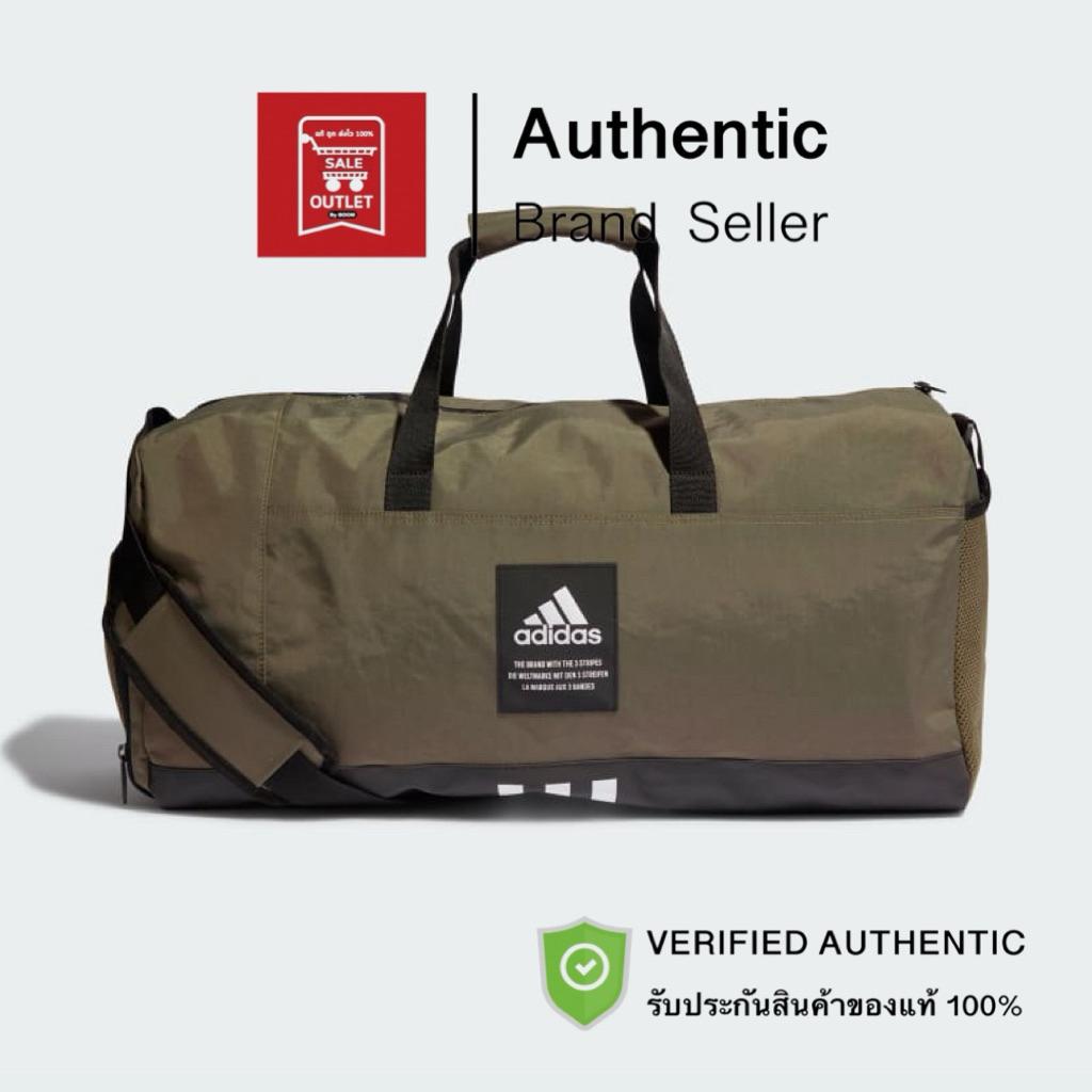 กระเป๋าดัฟเฟิลสะพายยิม 4ATHLTS(39L) รับประกันลิขสิทธิ์แท้100% (ราคา 1600 บาท)