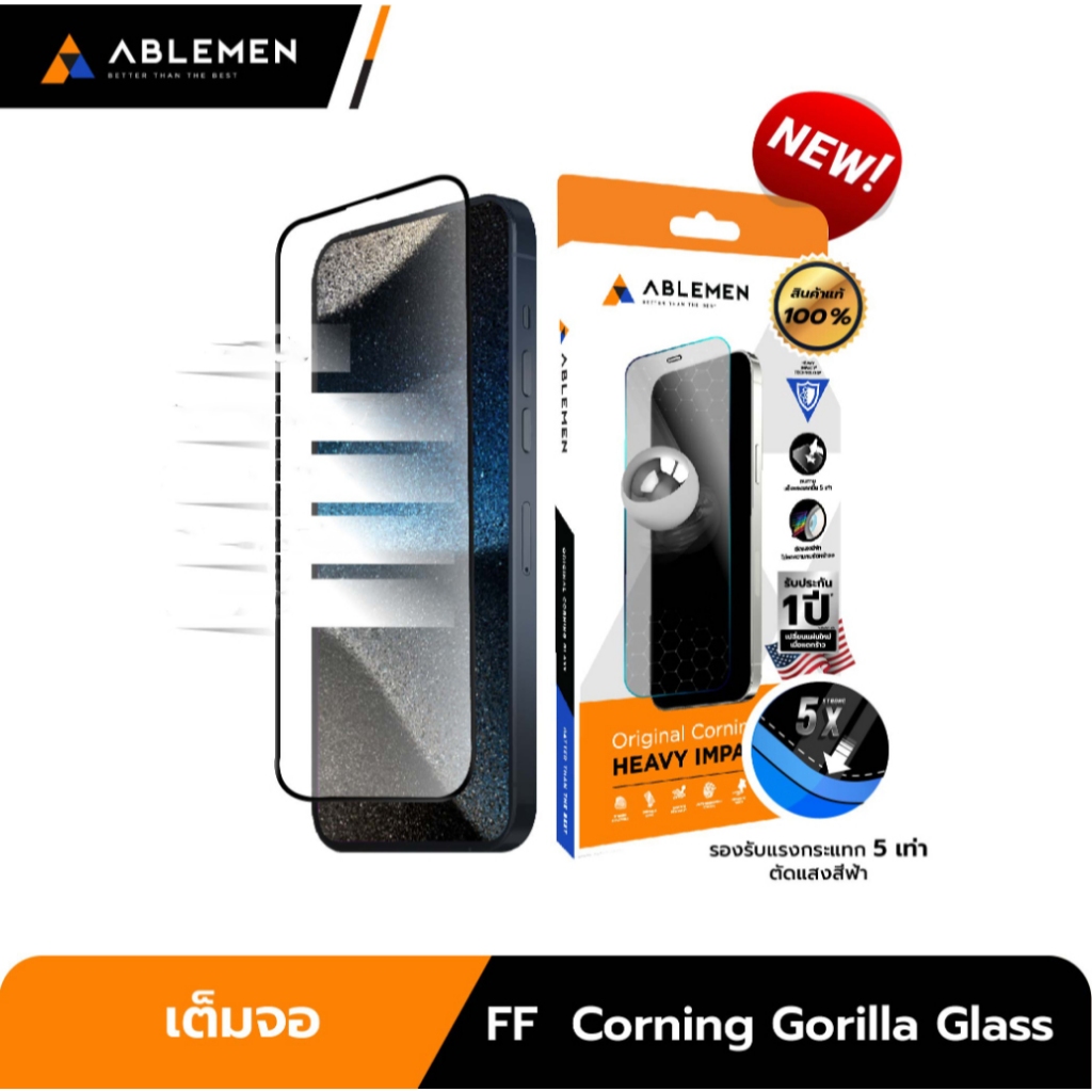 Ablemen Full Corning Gorrilla 5XC (USA) ฟิล์มกระจกเต็มจอแบบใส สำหรับ iPhone 17 Series