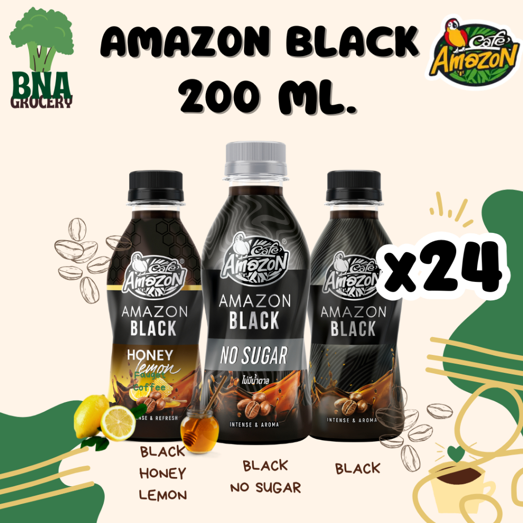 [ส่งฟรี!] [ส่งด่วน] Cafe Amazon กาแฟอเมซอน แบล็ค/แบล็คไม่มีน้ำตาล/ฮันนี่เลม่อน (200 มล.X 24 ขวด)