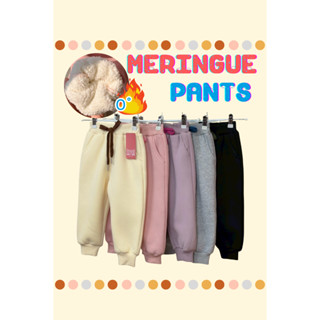 กางเกงวอร์มกันหนาวบุขนสำหรับเด็ก  💖 KP38 meringue pants