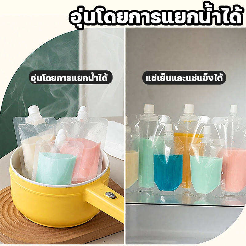 (100ใบ)ถุงฝาเกลียว ถุงใส่น้ำจิ้ม ถุงใส่ซอส ก้นตั้งได้ ถุงใส่น้ำ รุ่นใส แถมฟรี กรวยกรอก + ฝาปิด - รูปที่ 2