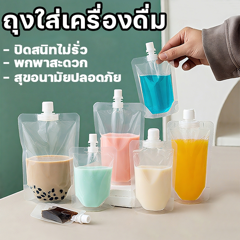 (100ใบ)ถุงฝาเกลียว ถุงใส่น้ำจิ้ม ถุงใส่ซอส ก้นตั้งได้ ถุงใส่น้ำ รุ่นใส แถมฟรี กรวยกรอก + ฝาปิด - รูปที่ 3