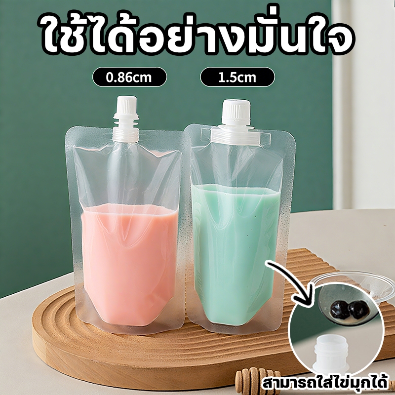 (100ใบ)ถุงฝาเกลียว ถุงใส่น้ำจิ้ม ถุงใส่ซอส ก้นตั้งได้ ถุงใส่น้ำ รุ่นใส แถมฟรี กรวยกรอก + ฝาปิด - รูปที่ 4