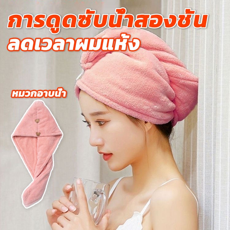 ผ้าคลุมผมแห้งไว ผ้าเช็ดผมนาโน การดูดซับน้ำที่ดีผ้าฝ้ายปุ่มที่มีปุ่มสะดวกและรวดเร็ว
