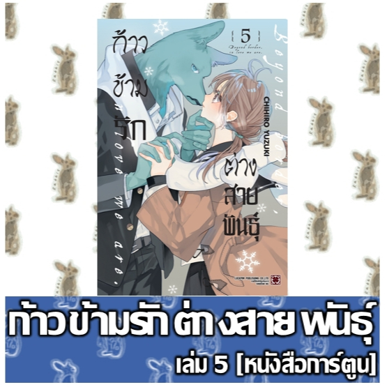 Thumbnail 5