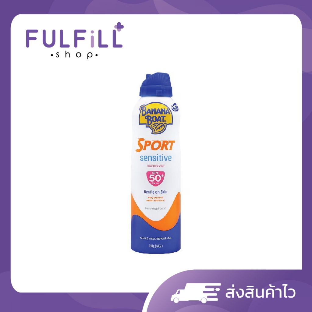 BANANA BOAT Sport Sensitive Sunscreen Spray SPF50+ PA++++ 170g บานาน่า โบ๊ท สปอร์ต เซ็นซิทีฟ ซันสกรีน สเปรย์