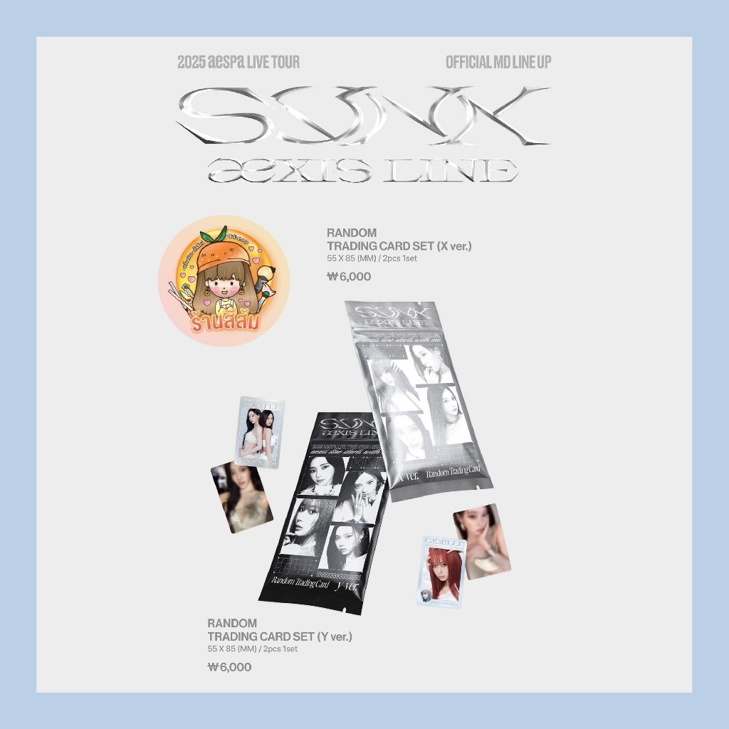 [PRE] 2025 aespa LIVE TOUR - SYNK : aeXIS LINE MD - TRADING CARD