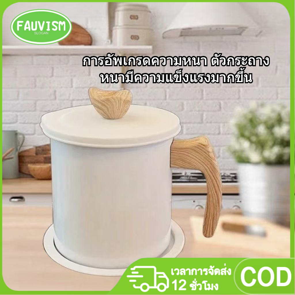 1.4L พร้อมที่จับไม้ หม้อกรองน้ำมัน หม้อกรองน้ำมันสแตนเลส พร้อมฝากปิด Oil filter pot