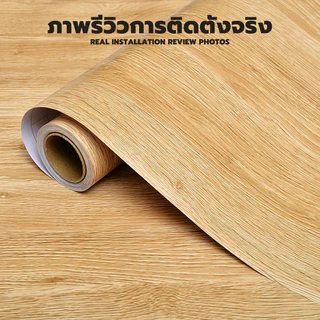 60ซม.x5เมตร สติกเกอร์ลายไม้ pvc 1ม้วนวอลล์เปเปอร์เนื้อป้องกันริ้วกันน้ํากระดาษติดต่อสติกเกอร์ความงามงานฝีมือเฟอร์นิเจอร์