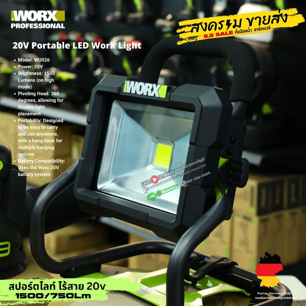 [พร้อมส่งในไทย] WORX รุ่น WU026 ไฟสปอร์ตไลทืไร้สาย 20V (ตัวเปล่า) ประกันศูนย์ไทย