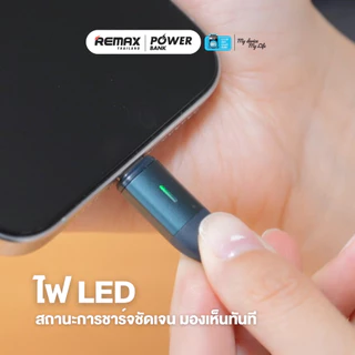 Remax Cable รุ่น CB10 สายชาร์จ ชาร์จเร็ว 30W Type-C to IP / 66W USB to Type-C / 65W Type-C มีประกันศูนย์ไทย