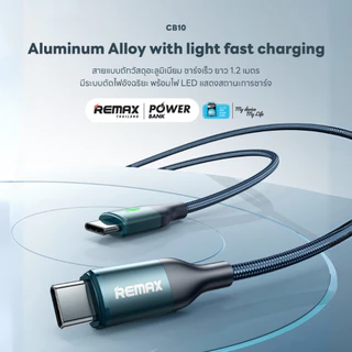 Remax Cable รุ่น CB10 สายชาร์จ ชาร์จเร็ว 30W Type-C to IP / 66W USB to Type-C / 65W Type-C มีประกันศูนย์ไทย