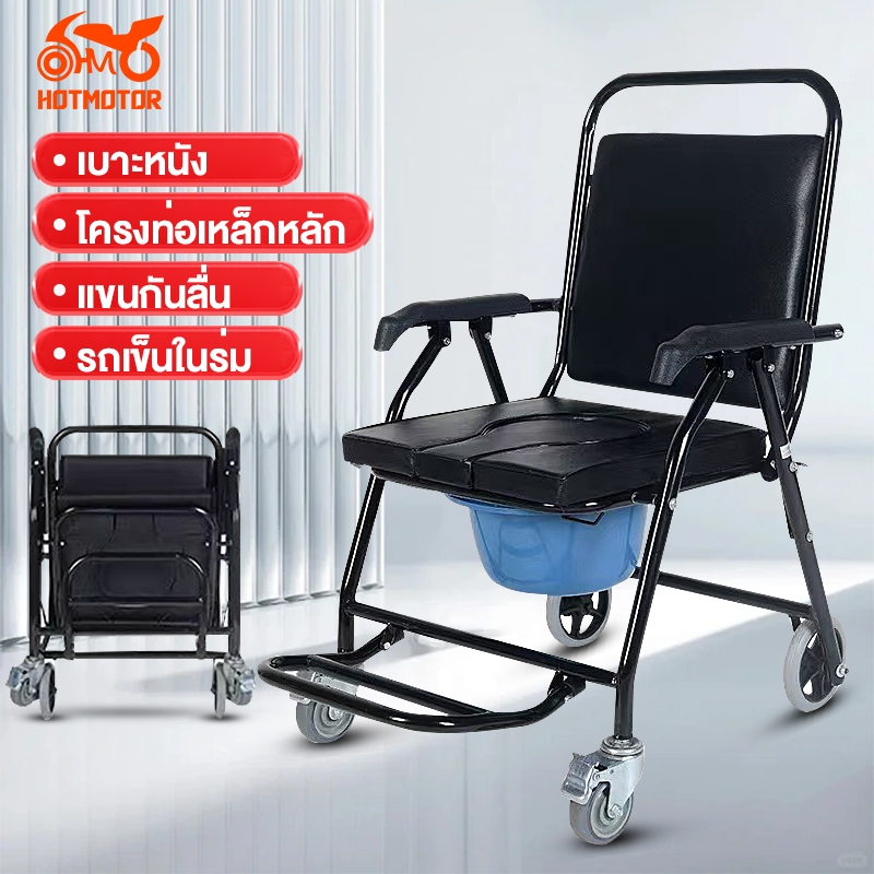 เก้าอี้อาบน้ำรับน้ำหนัก 100 กก. มีล้อสามารถเคลื่อนย้ายหนังกันน้ำสามารถใช้เป็นรถเข็นเหมาะสำหรับหญิงตั้งครรภ์และผู้สูงอายุ