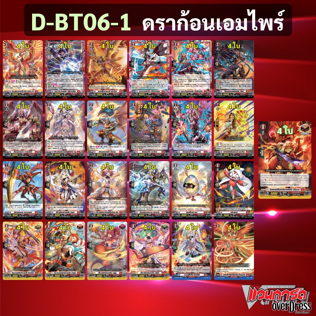 รูปภาพ 6