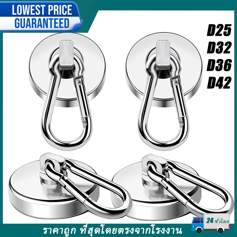 แม่เหล็กห่วงกลม 360 องศา พร้อมคาราบิเนอร์ (🔥ของพร้อมส่ง!🔥) แม่เหล็กตะขอ Neodymium NdFeB แม่เหล็กเก็บของ แม่เหล็กแรงสูง