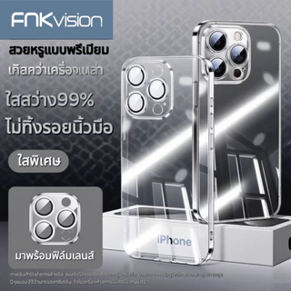 FNKvision เคสใสแข็ง สำหรับiPhone 17 Pro Max 16 Pro Max 17 15 Pro Max 16 13 15 17 Pro 16 Pro14 13 12 16 Plus 17 Air