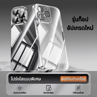 FNKvision เคสใสแข็ง สำหรับiPhone 17 Pro Max 16 Pro Max 17 15 Pro Max 16 13 15 17 Pro 16 Pro14 13 12 16 Plus 17 Air
