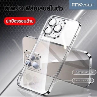 FNKvision เคสใสแข็ง สำหรับiPhone 17 Pro Max 16 Pro Max 17 15 Pro Max 16 13 15 17 Pro 16 Pro14 13 12 16 Plus 17 Air