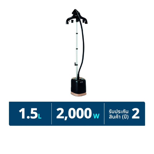 Tefal เครื่องรีดถนอมผ้าไอน้ำ PRO STYLE รุ่น IT3470T0