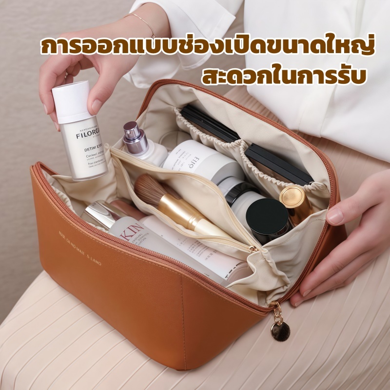 กระเป๋าเครื่องสำอาง กระเป๋าจัดระเบียบ 5ช่อง หนัง PU พกพาสะดวก