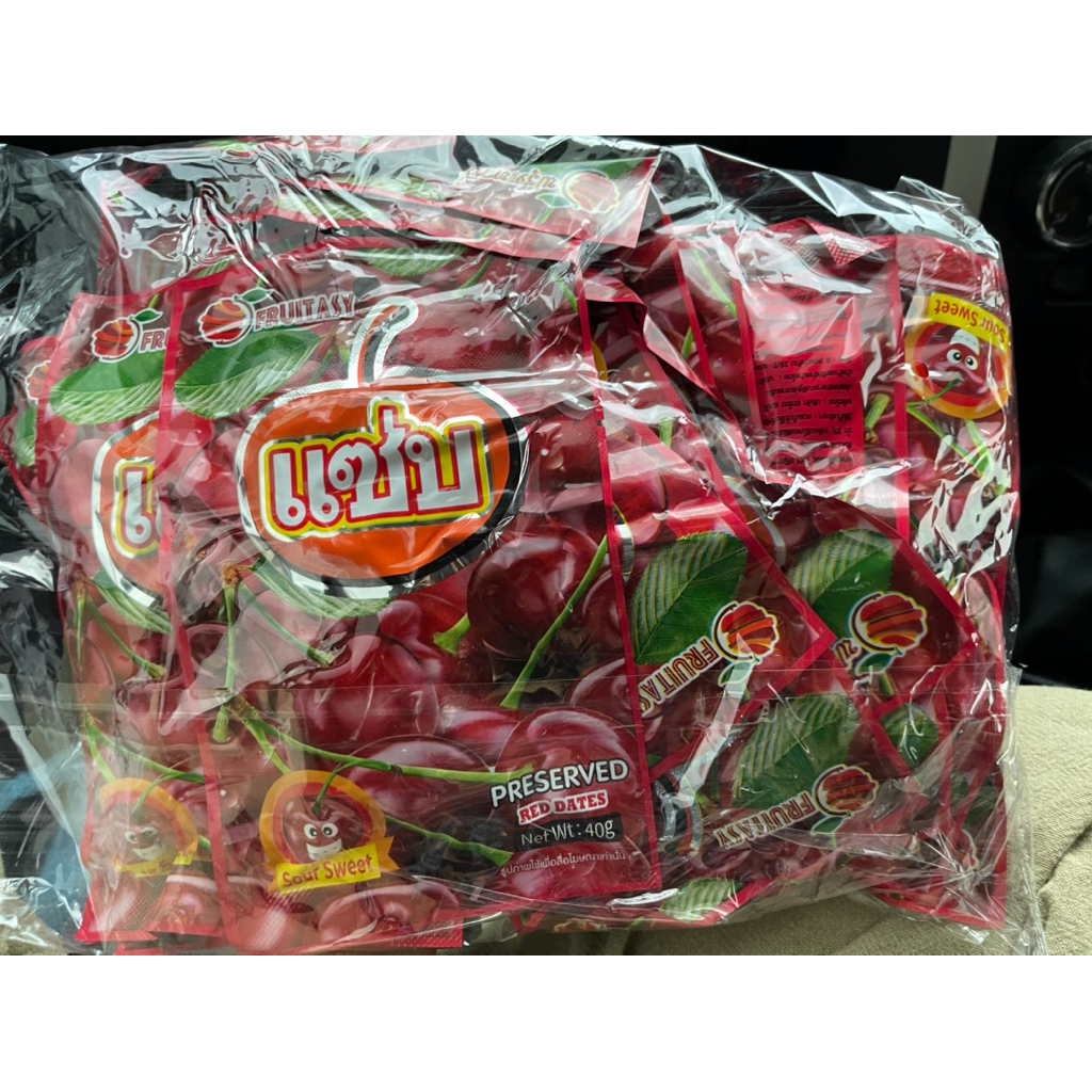 พรุนแซ่บ พลำ อร่อย บรรจุ 20ซอง ราคาถูกราคาส่ง