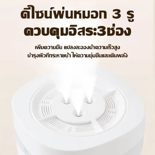 เครื่องพ่นอโรม่า 5L รีโมทตั้งเวลา สเปรย์3รู ฟรีน้ำหอม4ขวด+แท่งกรอง6อัน เพิ่มความชื้นและกลิ่นหอมในบ้าน Humidifier Diffuse