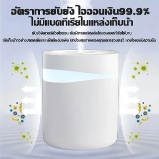 เครื่องพ่นอโรม่า 5L รีโมทตั้งเวลา สเปรย์3รู ฟรีน้ำหอม4ขวด+แท่งกรอง6อัน เพิ่มความชื้นและกลิ่นหอมในบ้าน Humidifier Diffuse