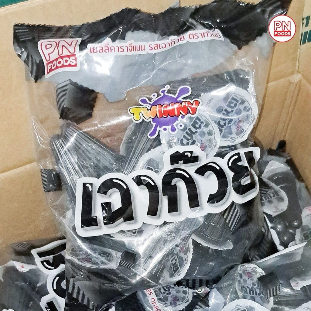 โปรสุดคุ้ม 2 ห่อ = 60 ถ้วย : เยลลี่ปีโป้เฉาก๊วย ตราทวินนี่ (30ถ้วย640gx2ห่อ) แช่เย็นฟินอร่อยมาก TWINNY.