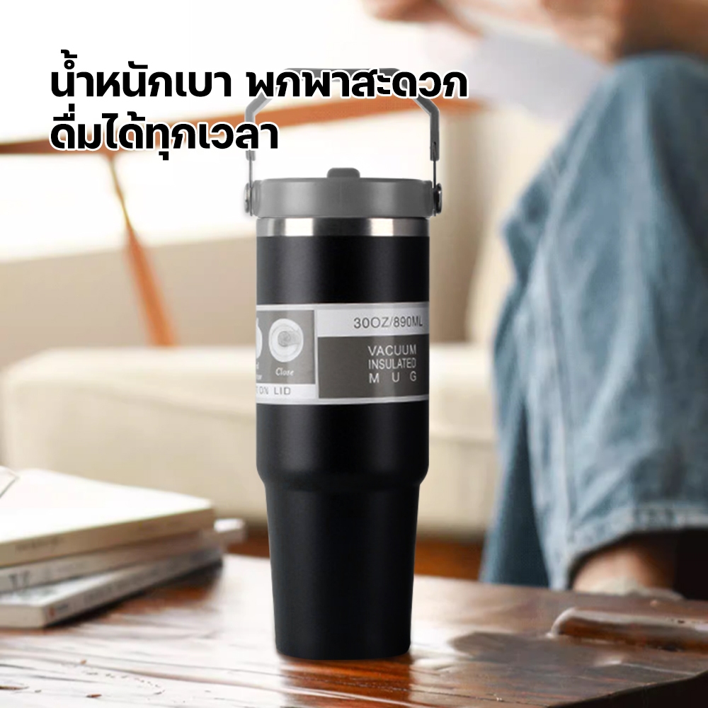 แก้วเก็บความเย็น แก้วนํ้าเก็บอุณหภูมิ แก้วน้ําสูญญากาศ 304 สแตนเลส30oz มี 6 สี ฝาหูหิ้ว อเนกประสงค์ เก็บความเย็น และร้อน