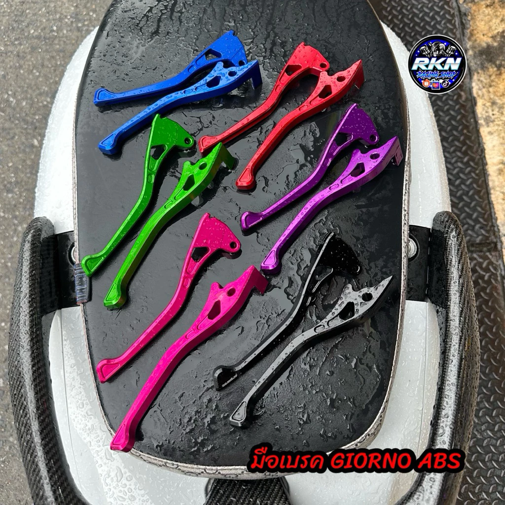 มือเบรค HONDA GIORNO+ CBS/ABS thumbnail 3