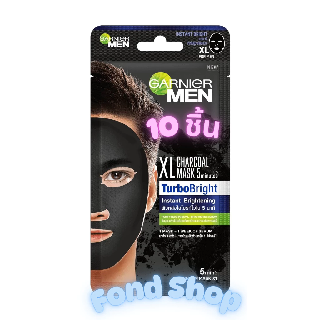 การ์นิเย่ เมน XL มาส์ก สำหรับผู้ชาย 10 ชิ้น Garnier Men XL Mask 10 Pcs